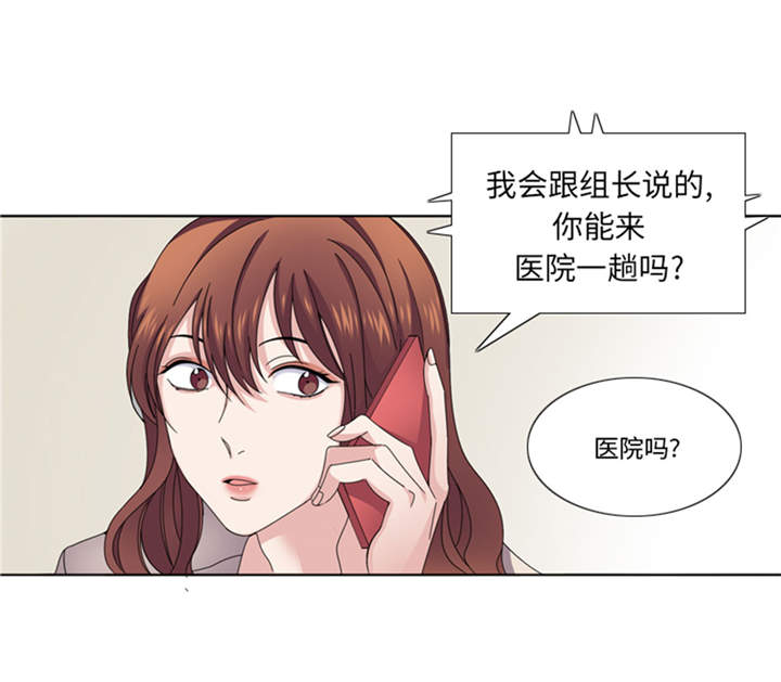 《我想有个男朋友》漫画最新章节第40章：过夜免费下拉式在线观看章节第【1】张图片