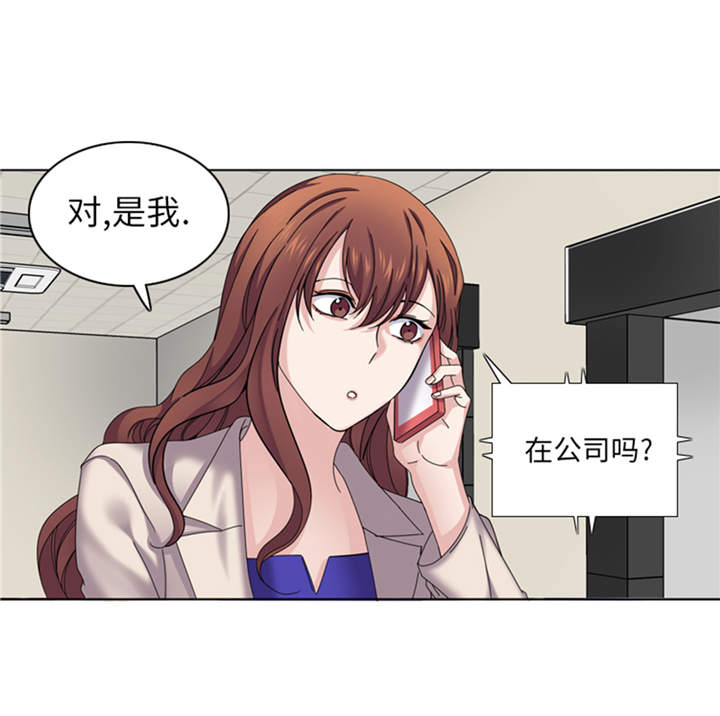 《我想有个男朋友》漫画最新章节第40章：过夜免费下拉式在线观看章节第【2】张图片