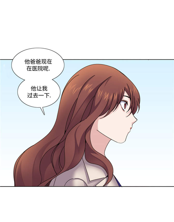 《我想有个男朋友》漫画最新章节第41章：订婚免费下拉式在线观看章节第【28】张图片