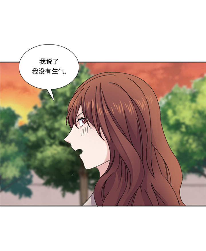 《我想有个男朋友》漫画最新章节第41章：订婚免费下拉式在线观看章节第【4】张图片