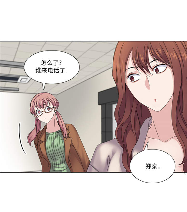 《我想有个男朋友》漫画最新章节第41章：订婚免费下拉式在线观看章节第【29】张图片