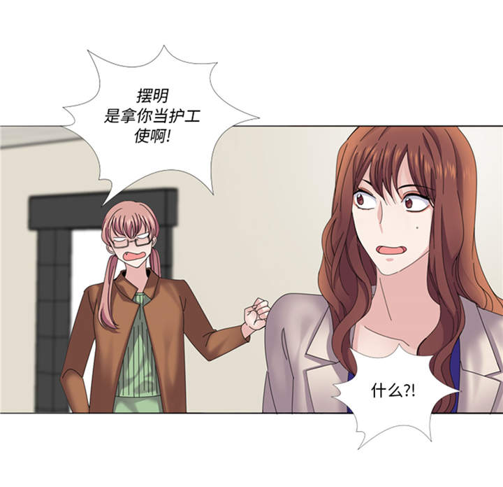 《我想有个男朋友》漫画最新章节第41章：订婚免费下拉式在线观看章节第【25】张图片