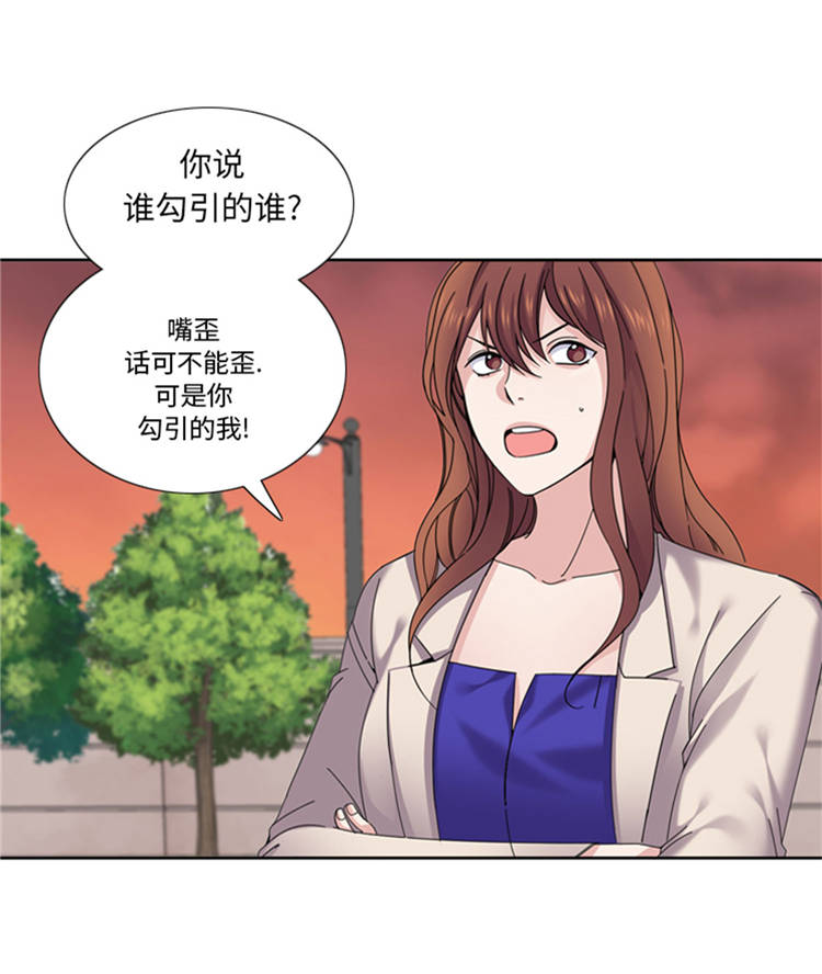 《我想有个男朋友》漫画最新章节第42章：嫁给我免费下拉式在线观看章节第【29】张图片