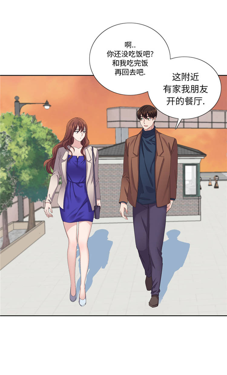 《我想有个男朋友》漫画最新章节第42章：嫁给我免费下拉式在线观看章节第【25】张图片