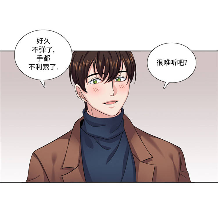 《我想有个男朋友》漫画最新章节第42章：嫁给我免费下拉式在线观看章节第【9】张图片