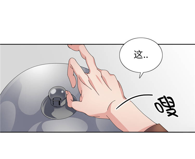 《我想有个男朋友》漫画最新章节第42章：嫁给我免费下拉式在线观看章节第【4】张图片