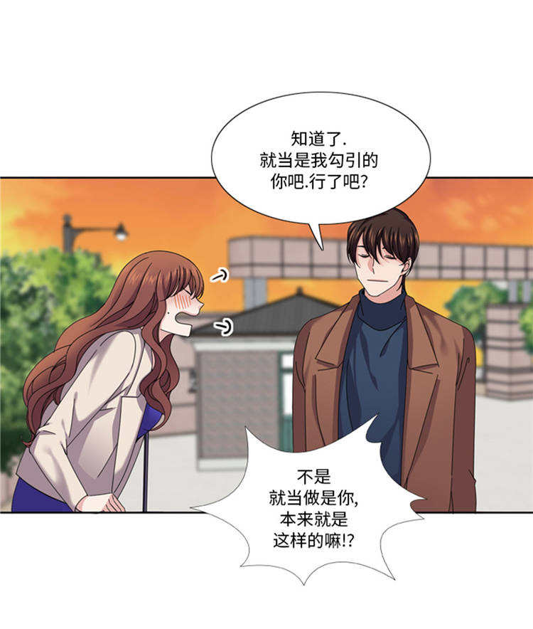 《我想有个男朋友》漫画最新章节第42章：嫁给我免费下拉式在线观看章节第【28】张图片