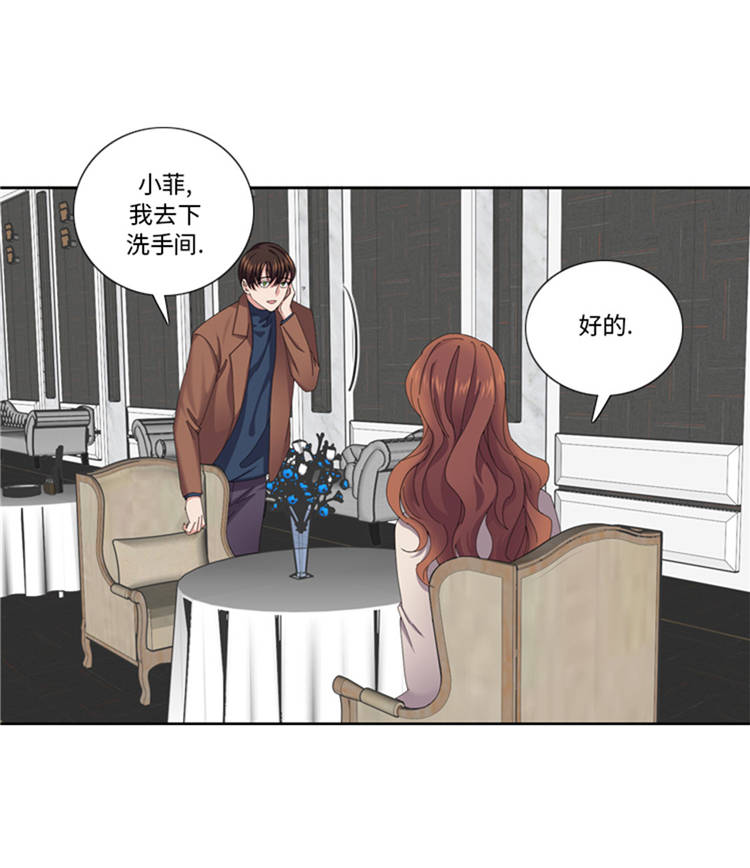 《我想有个男朋友》漫画最新章节第42章：嫁给我免费下拉式在线观看章节第【21】张图片