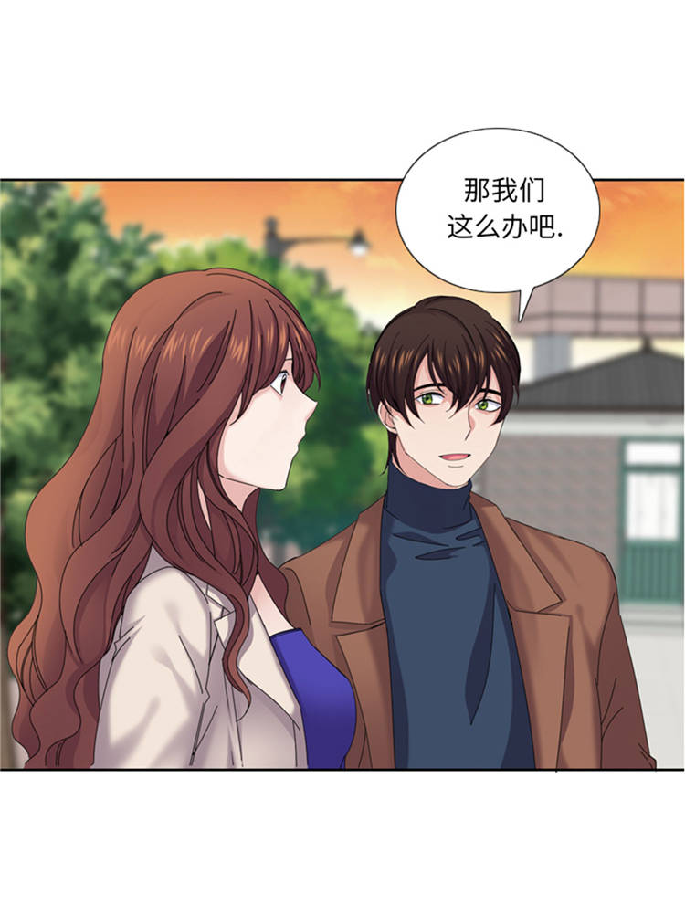 《我想有个男朋友》漫画最新章节第42章：嫁给我免费下拉式在线观看章节第【38】张图片