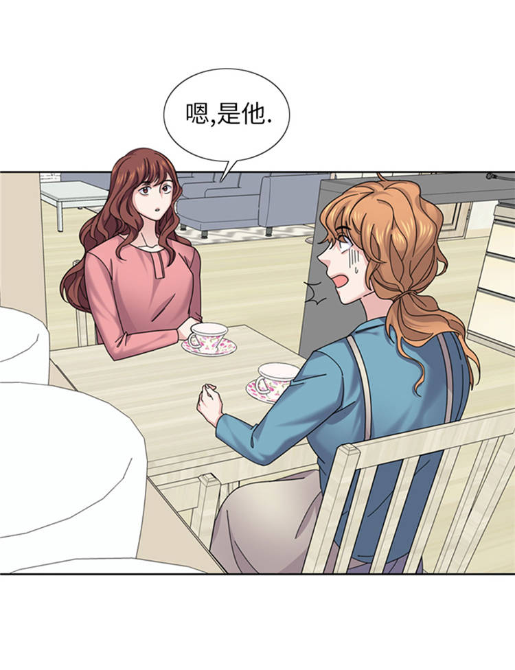 《我想有个男朋友》漫画最新章节第43章： 见家长免费下拉式在线观看章节第【23】张图片