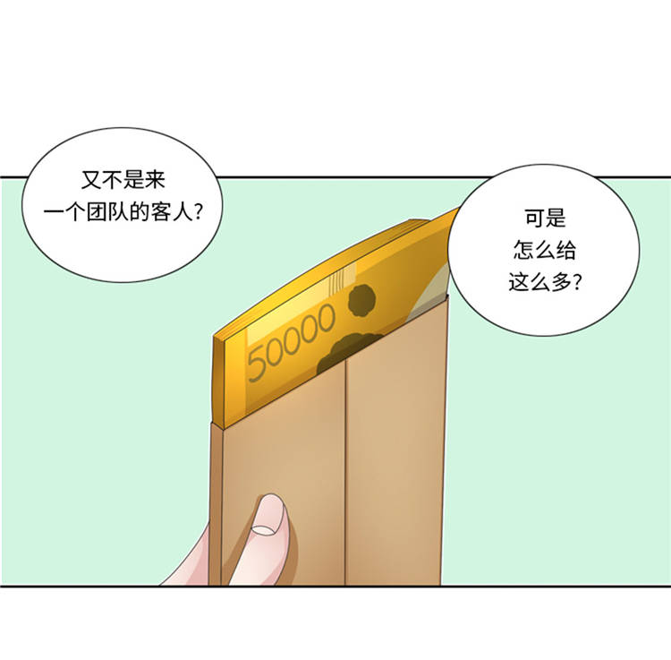 《我想有个男朋友》漫画最新章节第43章： 见家长免费下拉式在线观看章节第【6】张图片