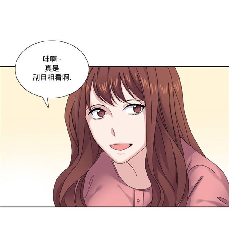 《我想有个男朋友》漫画最新章节第43章： 见家长免费下拉式在线观看章节第【37】张图片