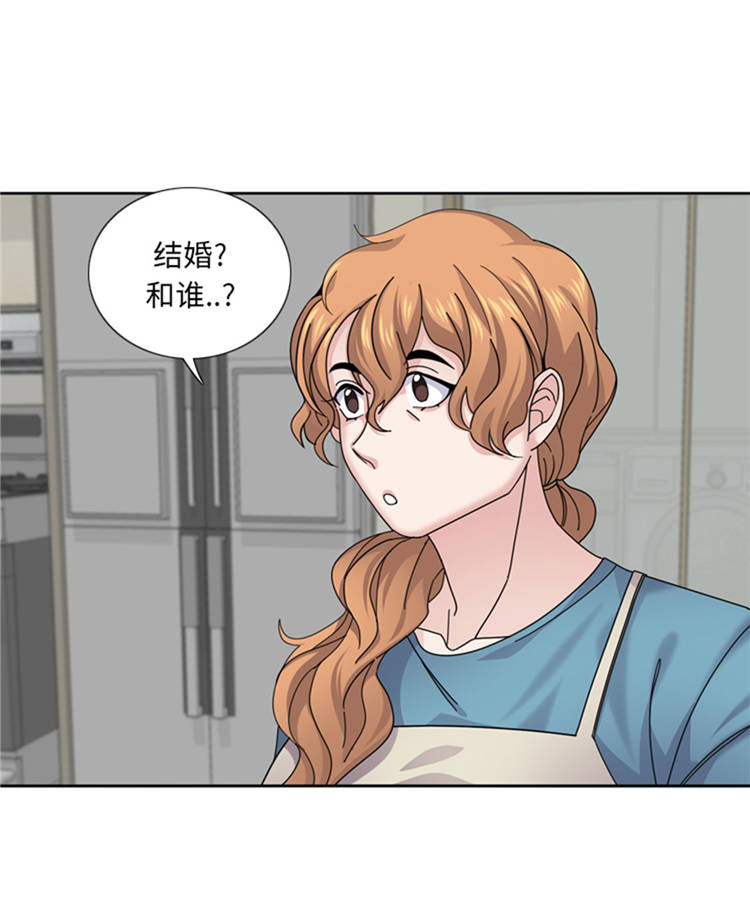 《我想有个男朋友》漫画最新章节第43章： 见家长免费下拉式在线观看章节第【28】张图片