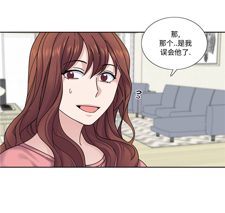 《我想有个男朋友》漫画最新章节第43章： 见家长免费下拉式在线观看章节第【21】张图片