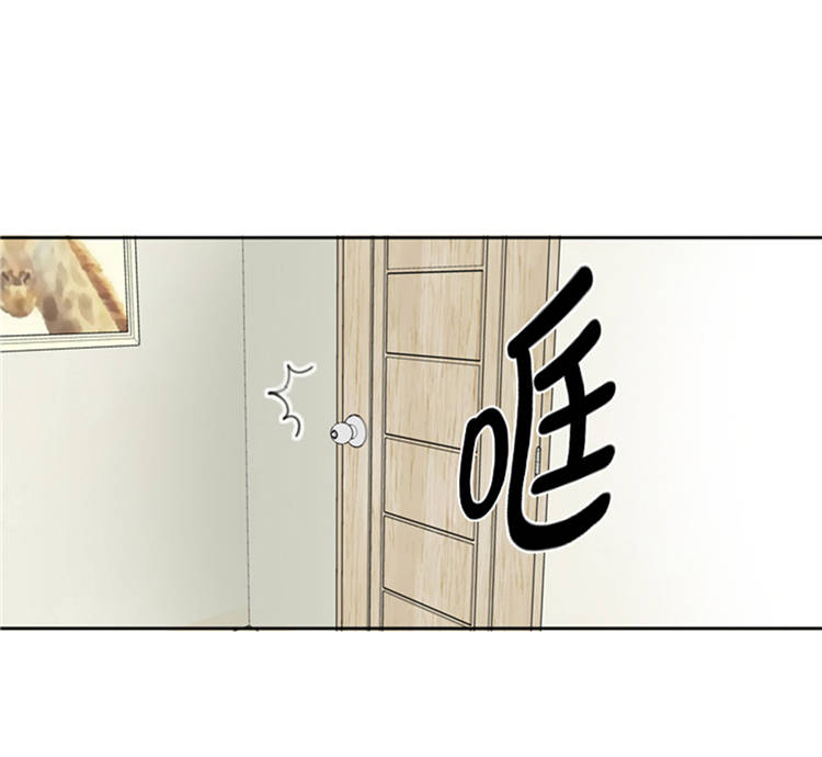 《我想有个男朋友》漫画最新章节第43章： 见家长免费下拉式在线观看章节第【12】张图片