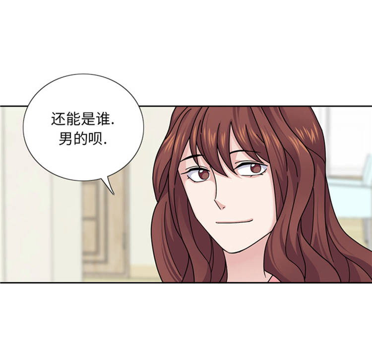 《我想有个男朋友》漫画最新章节第43章： 见家长免费下拉式在线观看章节第【27】张图片