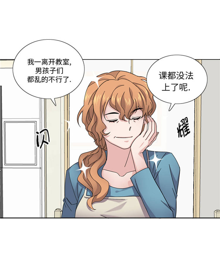 《我想有个男朋友》漫画最新章节第43章： 见家长免费下拉式在线观看章节第【38】张图片