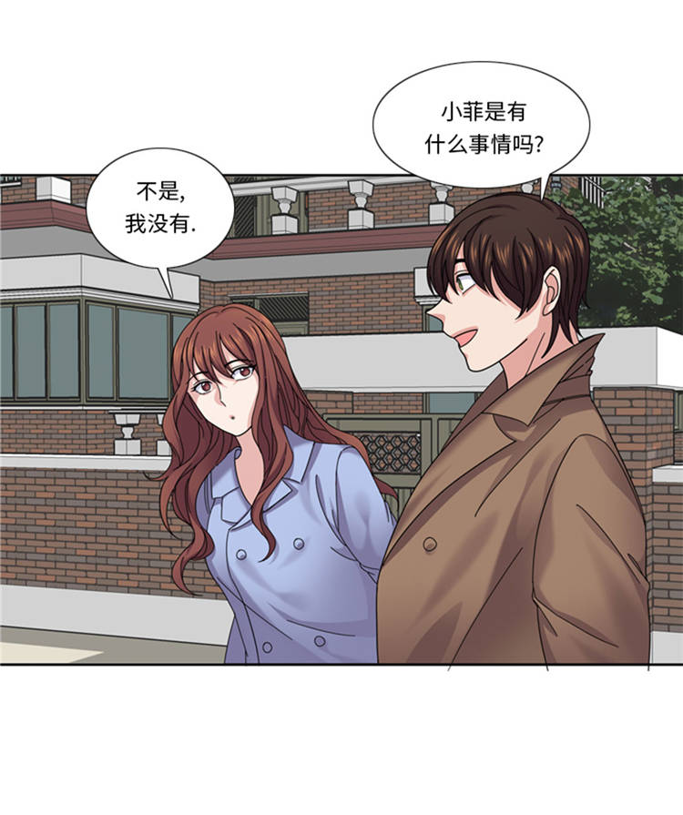 《我想有个男朋友》漫画最新章节第44章：去我家免费下拉式在线观看章节第【24】张图片