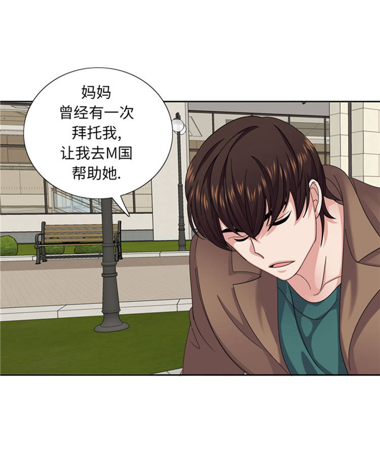 《我想有个男朋友》漫画最新章节第44章：去我家免费下拉式在线观看章节第【8】张图片