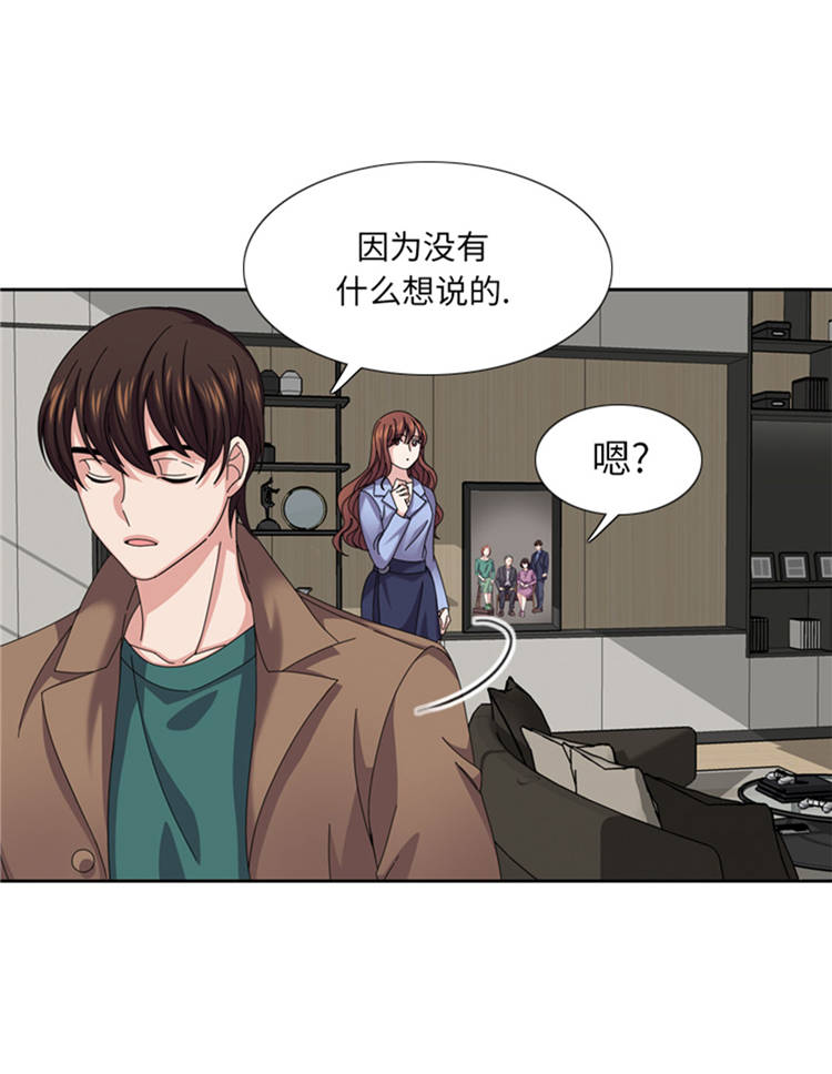 《我想有个男朋友》漫画最新章节第44章：去我家免费下拉式在线观看章节第【14】张图片