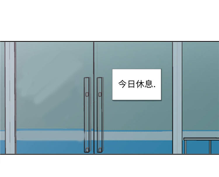 《我想有个男朋友》漫画最新章节第44章：去我家免费下拉式在线观看章节第【48】张图片