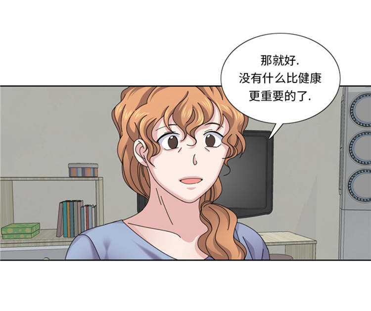 《我想有个男朋友》漫画最新章节第44章：去我家免费下拉式在线观看章节第【31】张图片