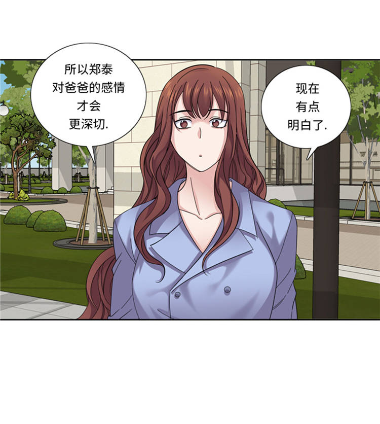 《我想有个男朋友》漫画最新章节第44章：去我家免费下拉式在线观看章节第【2】张图片