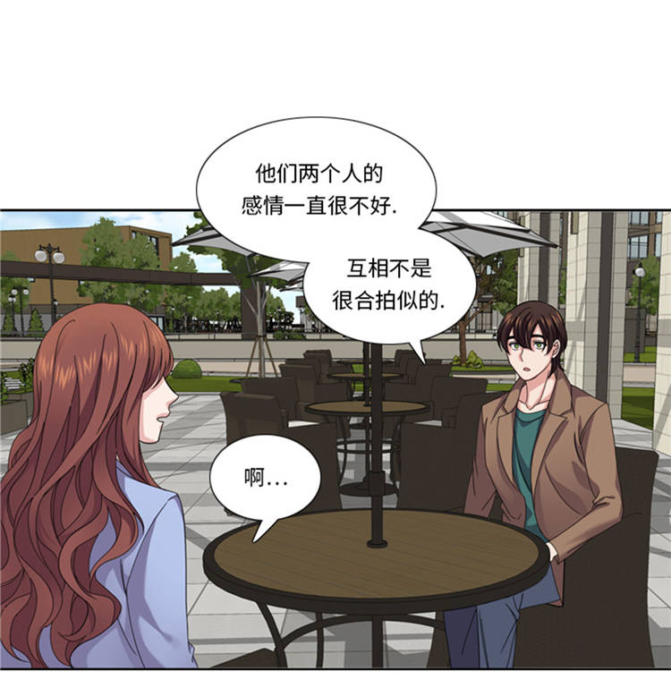 《我想有个男朋友》漫画最新章节第44章：去我家免费下拉式在线观看章节第【9】张图片