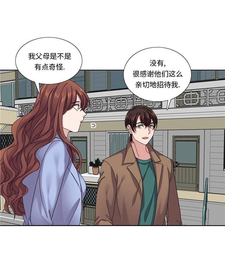 《我想有个男朋友》漫画最新章节第44章：去我家免费下拉式在线观看章节第【27】张图片