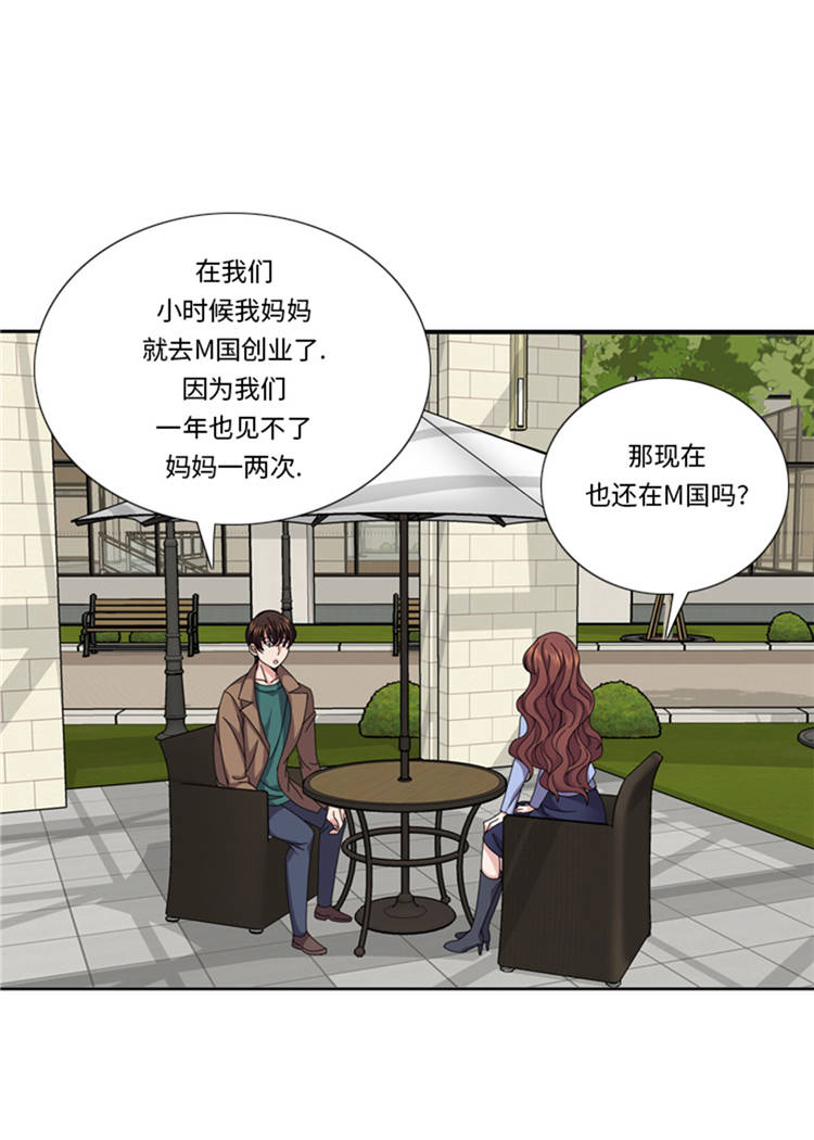 《我想有个男朋友》漫画最新章节第44章：去我家免费下拉式在线观看章节第【11】张图片