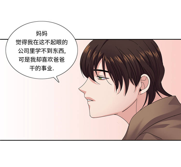 《我想有个男朋友》漫画最新章节第44章：去我家免费下拉式在线观看章节第【6】张图片