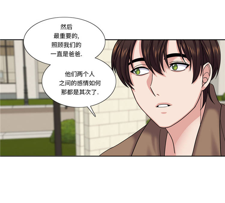 《我想有个男朋友》漫画最新章节第44章：去我家免费下拉式在线观看章节第【3】张图片