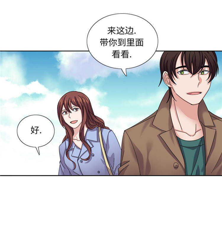 《我想有个男朋友》漫画最新章节第44章：去我家免费下拉式在线观看章节第【19】张图片