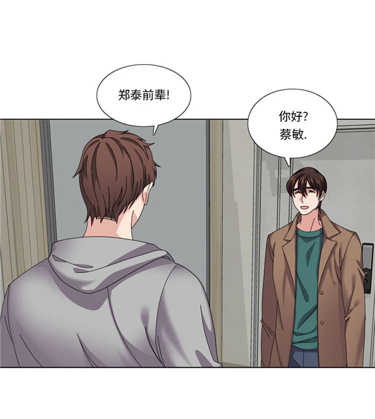 《我想有个男朋友》漫画最新章节第44章：去我家免费下拉式在线观看章节第【38】张图片