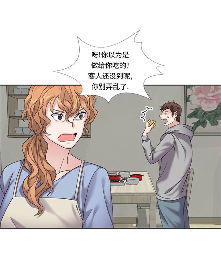 《我想有个男朋友》漫画最新章节第44章：去我家免费下拉式在线观看章节第【43】张图片