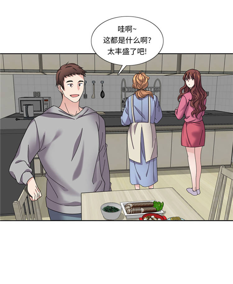 《我想有个男朋友》漫画最新章节第44章：去我家免费下拉式在线观看章节第【46】张图片