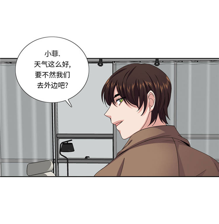 《我想有个男朋友》漫画最新章节第44章：去我家免费下拉式在线观看章节第【13】张图片