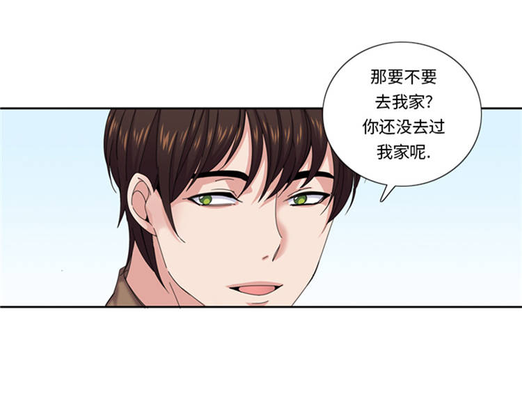 《我想有个男朋友》漫画最新章节第44章：去我家免费下拉式在线观看章节第【23】张图片