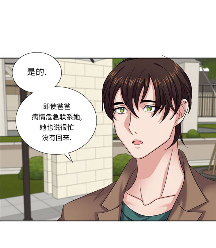 《我想有个男朋友》漫画最新章节第44章：去我家免费下拉式在线观看章节第【10】张图片