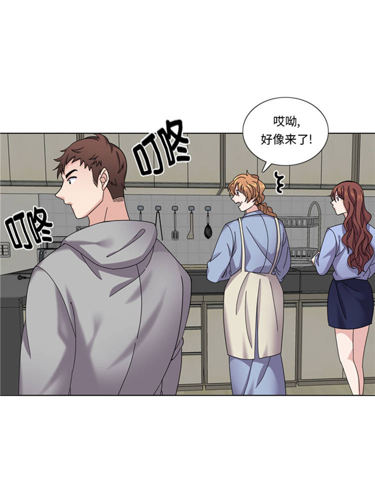 《我想有个男朋友》漫画最新章节第44章：去我家免费下拉式在线观看章节第【41】张图片