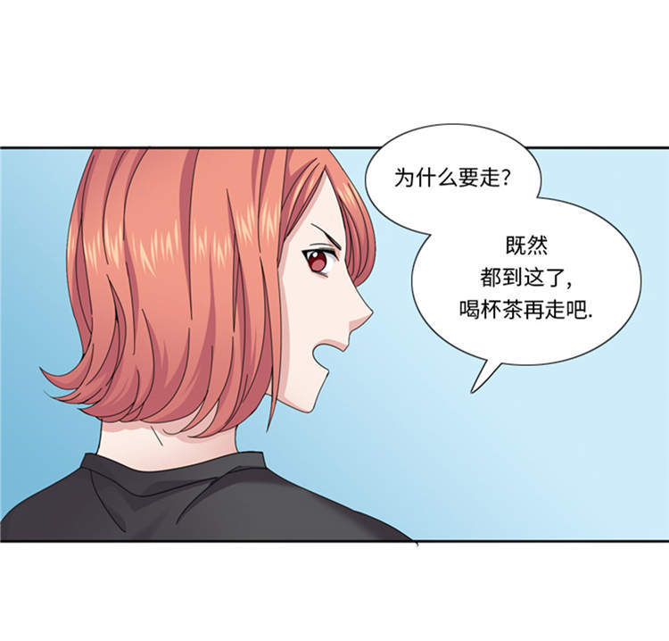 《我想有个男朋友》漫画最新章节第45章：回家一趟免费下拉式在线观看章节第【17】张图片