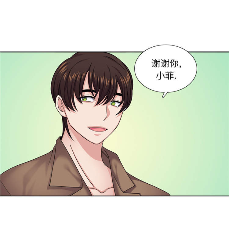 《我想有个男朋友》漫画最新章节第45章：回家一趟免费下拉式在线观看章节第【11】张图片