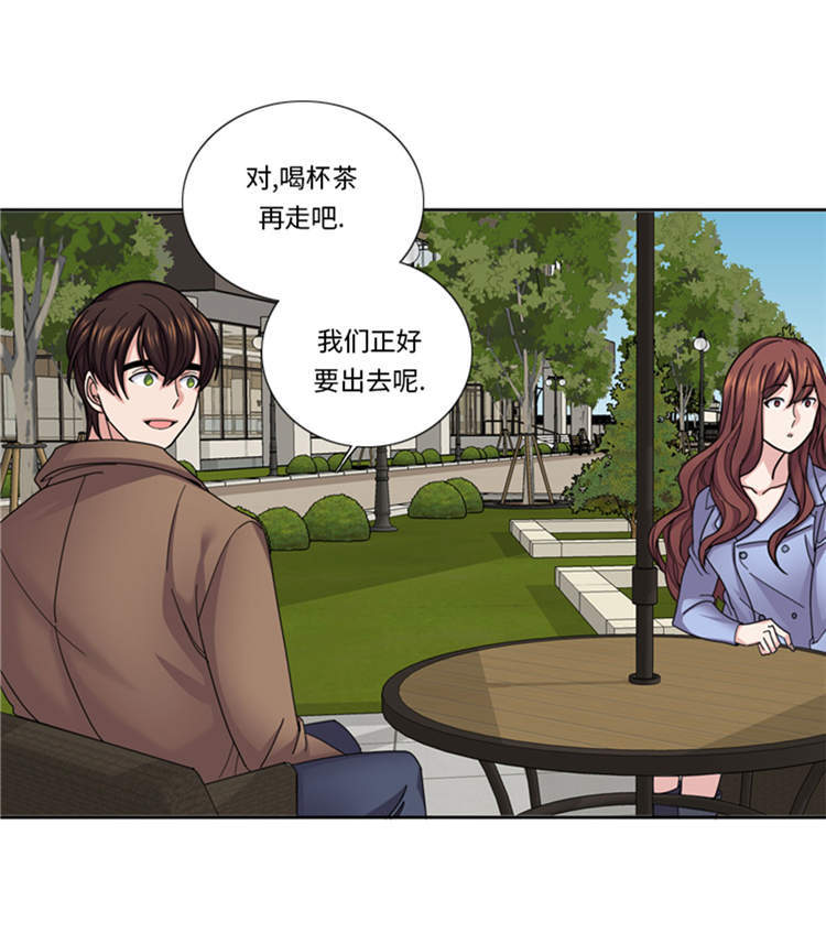 《我想有个男朋友》漫画最新章节第45章：回家一趟免费下拉式在线观看章节第【16】张图片