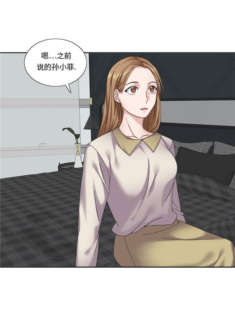 《我想有个男朋友》漫画最新章节第45章：回家一趟免费下拉式在线观看章节第【7】张图片