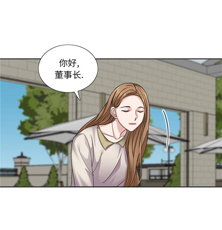 《我想有个男朋友》漫画最新章节第45章：回家一趟免费下拉式在线观看章节第【20】张图片