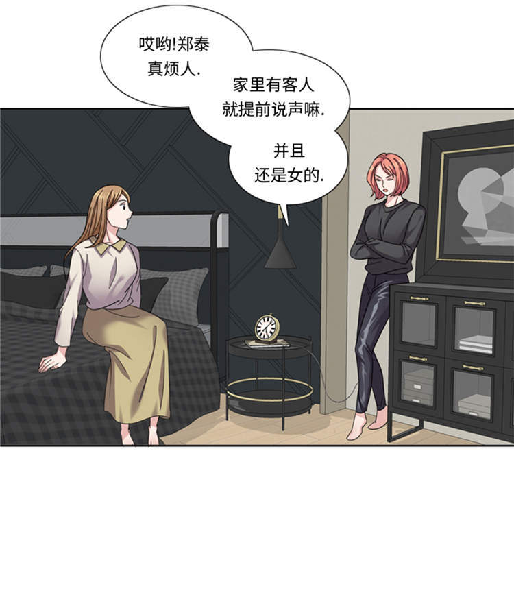 《我想有个男朋友》漫画最新章节第45章：回家一趟免费下拉式在线观看章节第【9】张图片