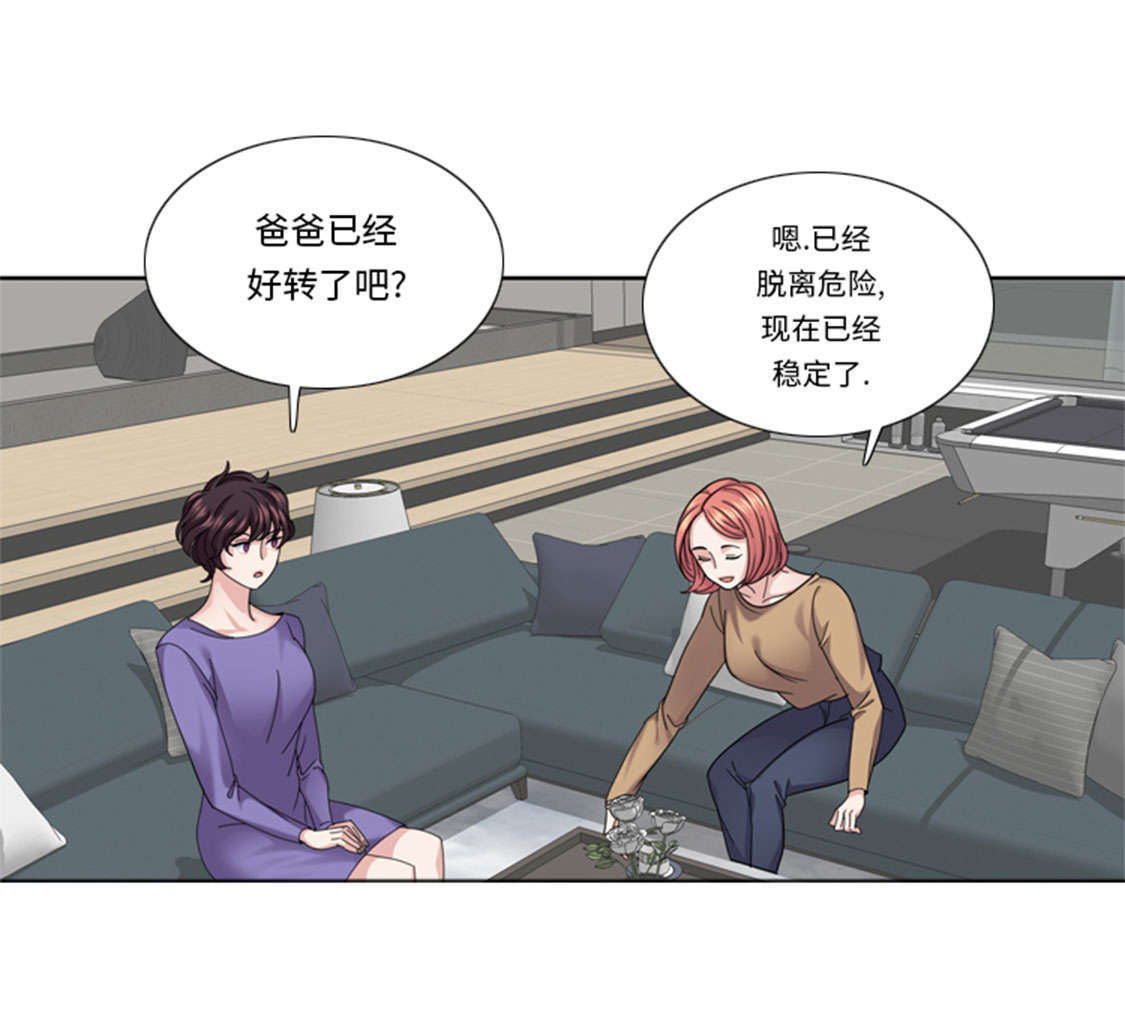 《我想有个男朋友》漫画最新章节第46章：母亲免费下拉式在线观看章节第【17】张图片