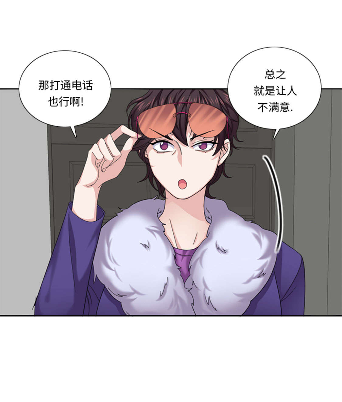 《我想有个男朋友》漫画最新章节第46章：母亲免费下拉式在线观看章节第【39】张图片