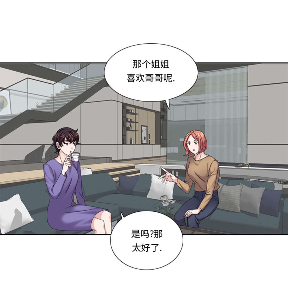 《我想有个男朋友》漫画最新章节第46章：母亲免费下拉式在线观看章节第【10】张图片