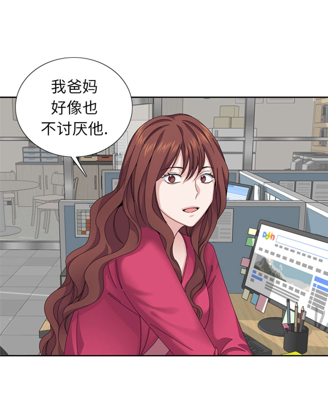 《我想有个男朋友》漫画最新章节第46章：母亲免费下拉式在线观看章节第【36】张图片